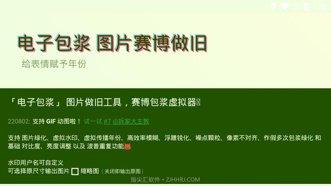 神奇海螺试验场截图1 神奇海螺试验场截图1