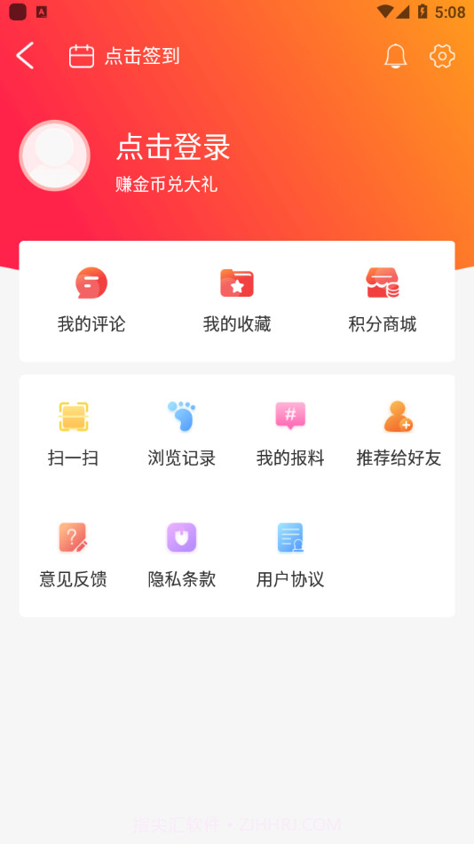 见马鞍山截图2 见马鞍山截图2