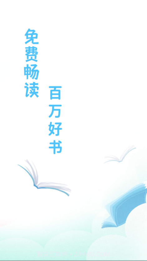 宜读小说截图1 宜读小说截图1