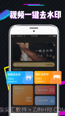 PS图片去水印截图1