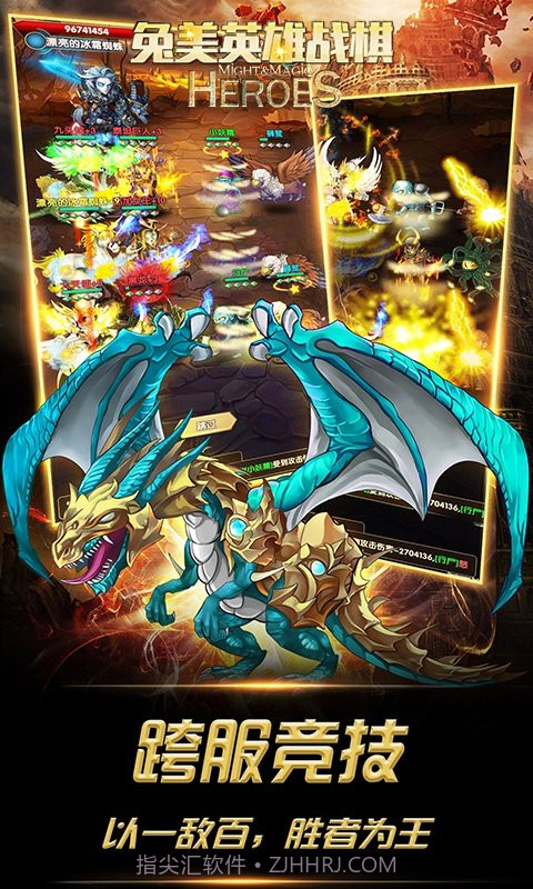 兔美英雄战棋福利截图4 兔美英雄战棋福利截图4