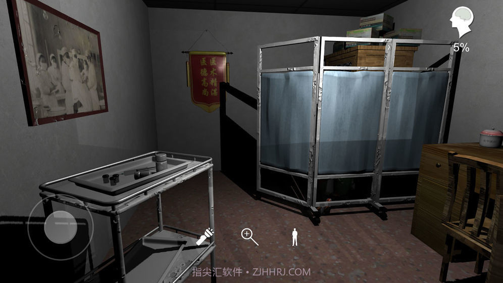 孙美琪疑案之方婷婷截图1 孙美琪疑案之方婷婷截图1