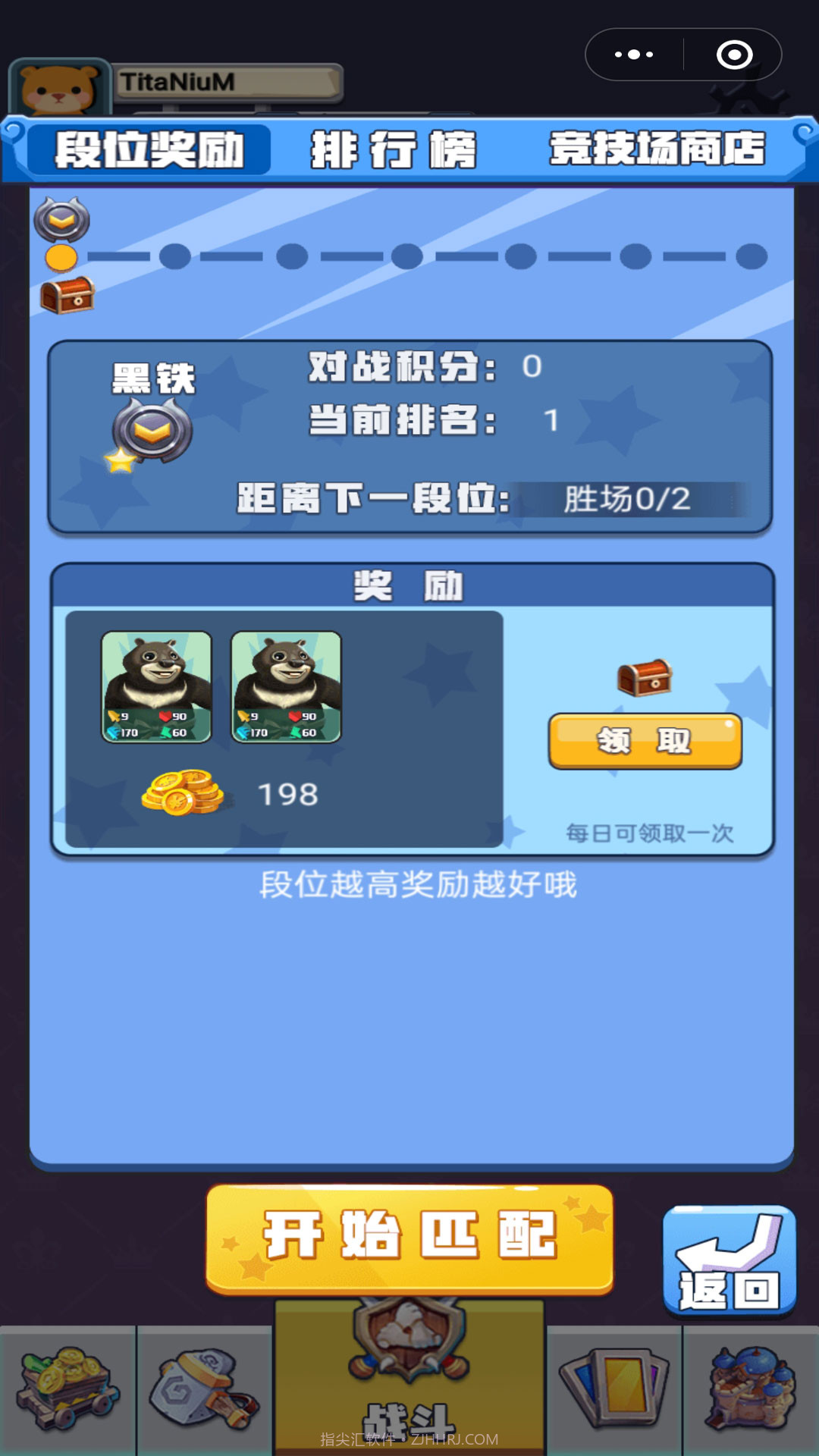 变异怪兽大战截图2 变异怪兽大战截图2