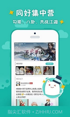 西山居游戏截图1 西山居游戏截图1