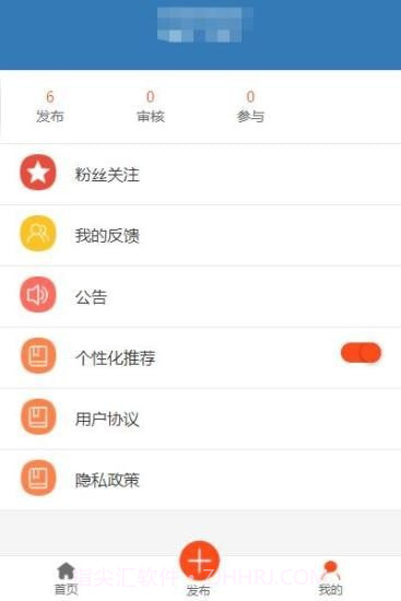 线上学员就业指导系统截图3