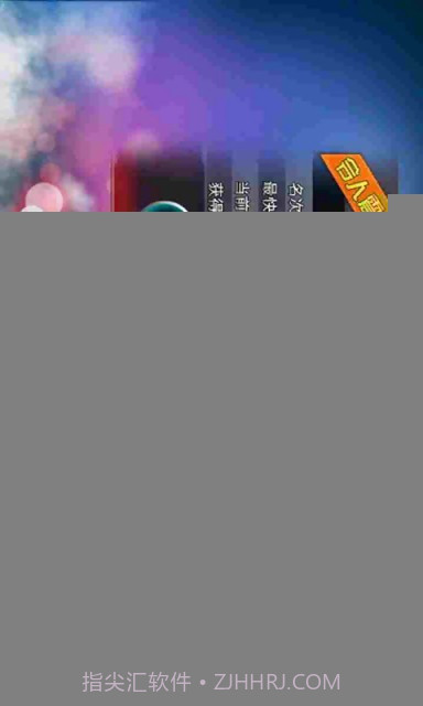 3D爆烈飞车截图2