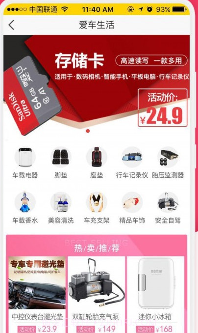 神汽嘟嘟截图2 神汽嘟嘟截图2