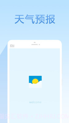 15日天气预报 - 24小时预报截图4