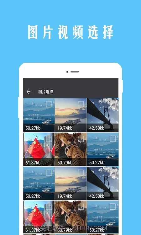 视频恢复宝截图2