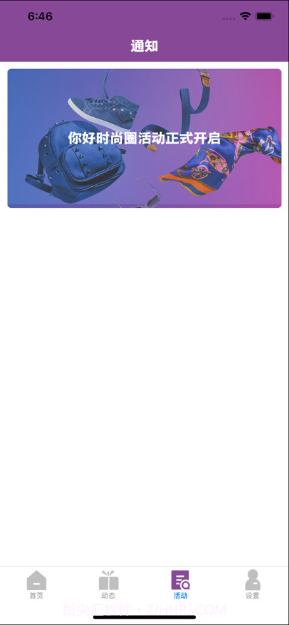 月尚秋截图4 月尚秋截图4