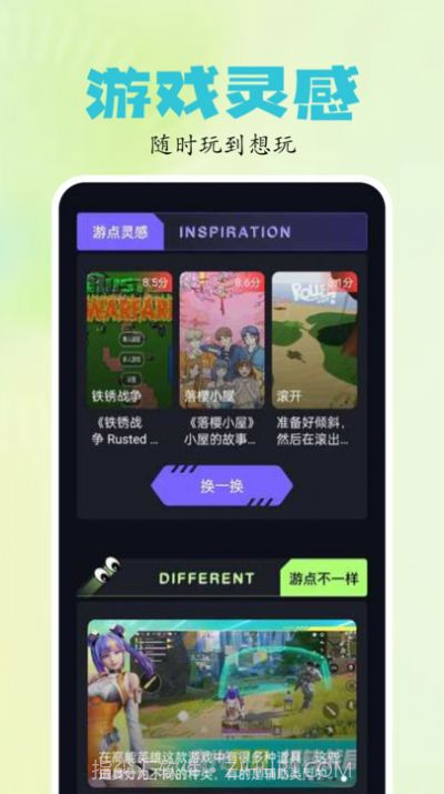 2024乐园游戏盒子截图3 2024乐园游戏盒子截图3