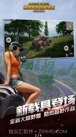 全军出击内测版2024截图2 全军出击内测版2024截图2