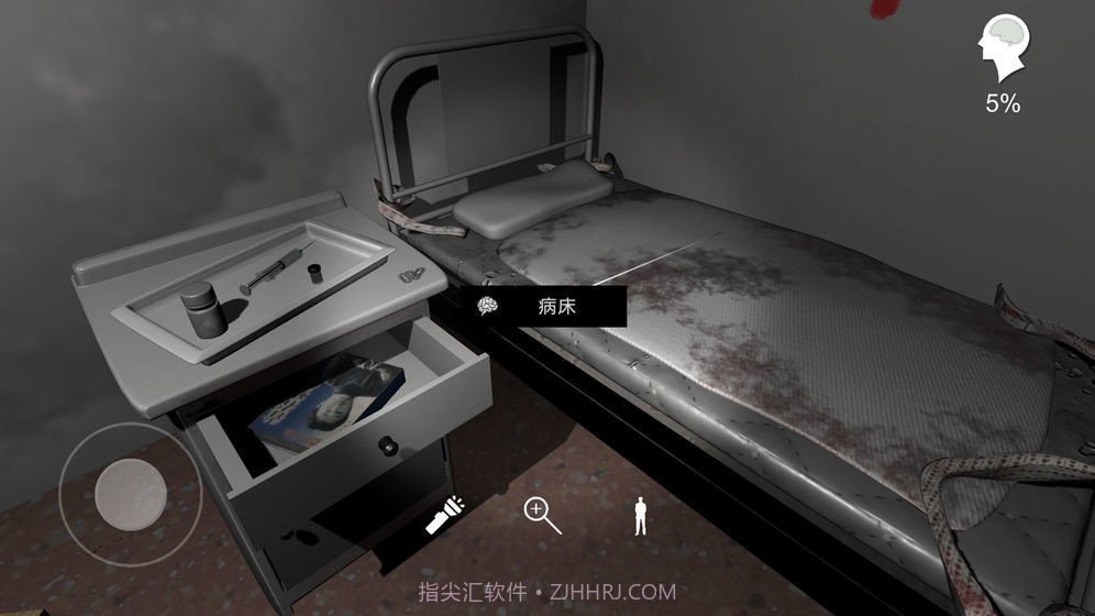 孙美琪疑案之方婷婷截图3 孙美琪疑案之方婷婷截图3