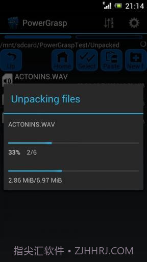 解压缩工具 PowerGrasp file archiver截图3 解压缩工具 PowerGrasp file archiver截图3