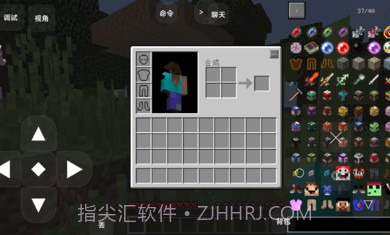 我的世界幸运方块叶枫同款截图2