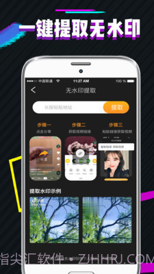 PS图片去水印截图3