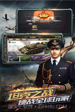 反恐特别行动截图3