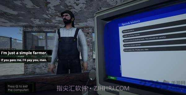 入境检察官（Border Officer）截图2