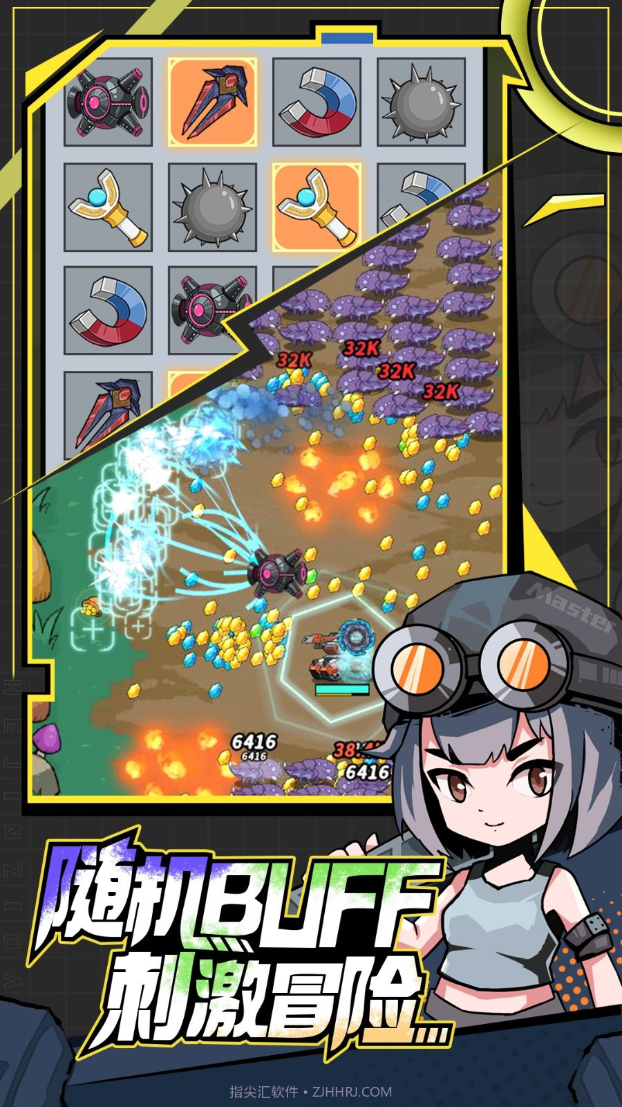 一击必中官网截图2 一击必中官网截图2