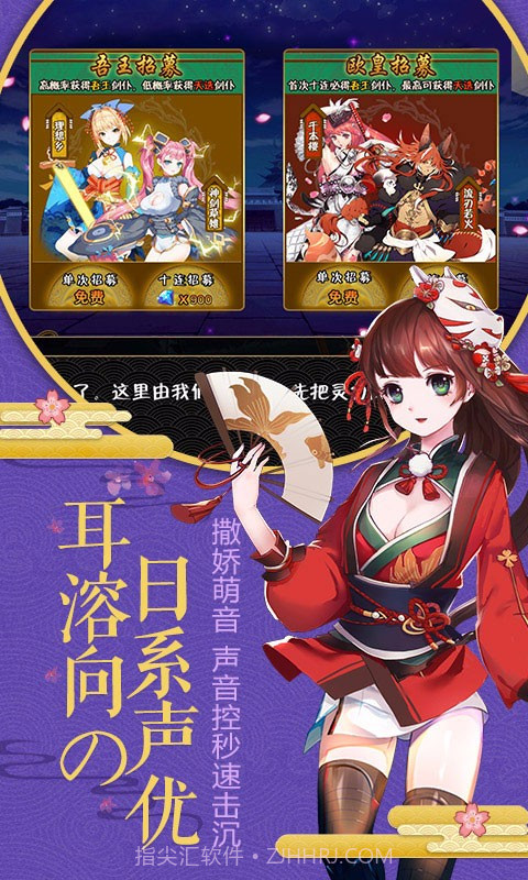 剑仆契约三国版截图1 剑仆契约三国版截图1