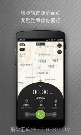 哟哈运动圈截图2 哟哈运动圈截图2