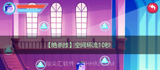 猪猪公寓5截图3 猪猪公寓5截图3