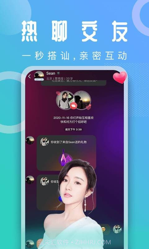 Belove截图3 Belove截图3