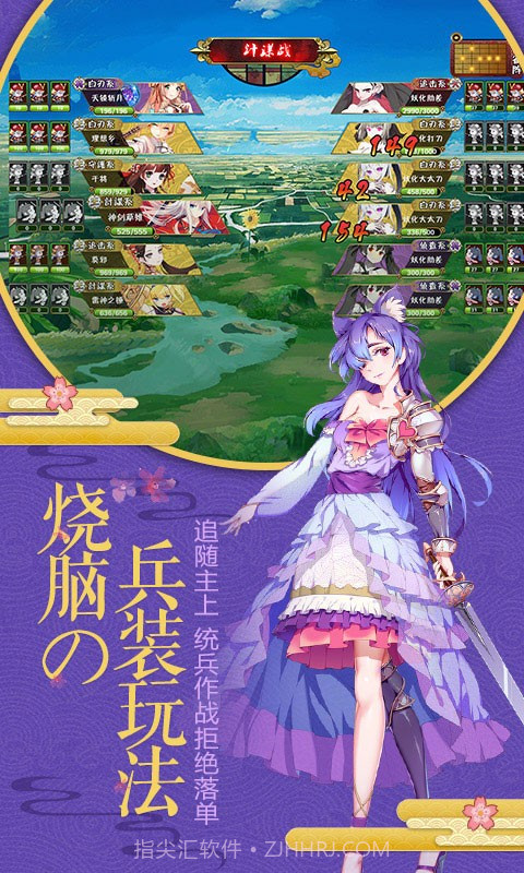 剑仆契约单机版截图5