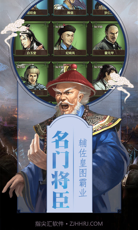 大清之尊年华截图3 大清之尊年华截图3