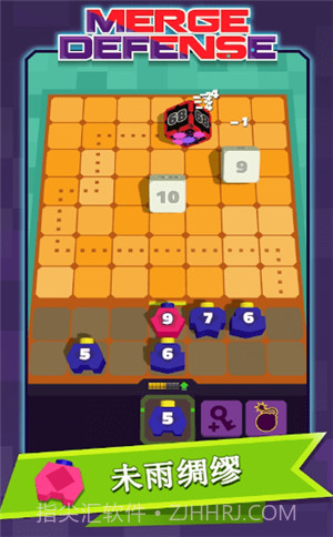 Merge Defense截图3