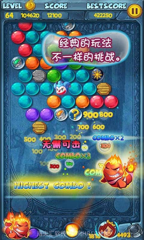 泡泡龙亚特兰蒂斯截图1 泡泡龙亚特兰蒂斯截图1