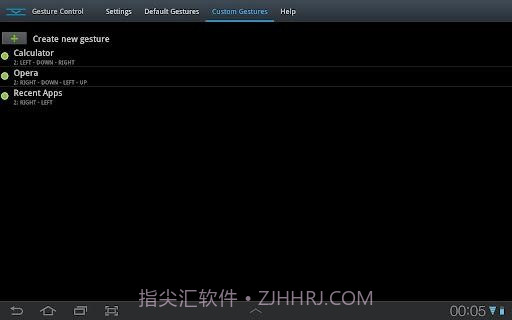 GMD手势控制 GMD GestureControl截图5