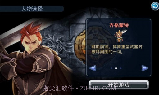 黄金太阳截图3 黄金太阳截图3