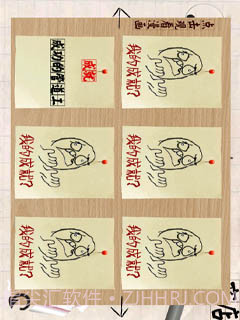 整盅大冒险截图4