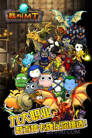 我叫MT助手截图1