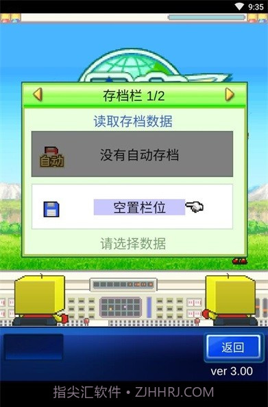 星之开罗君无限道具版截图2