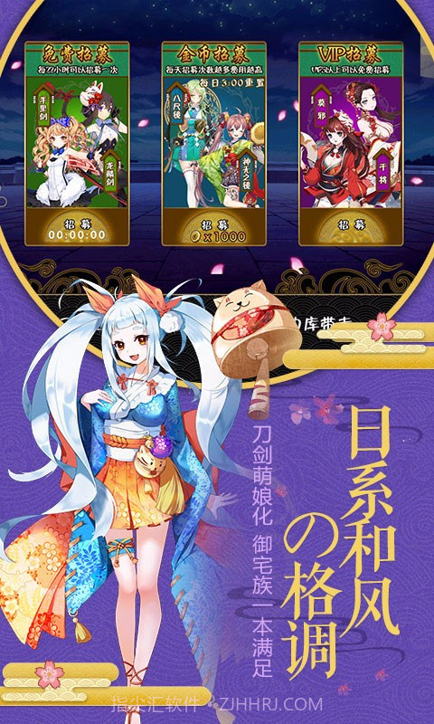 剑仆契约单机版截图4