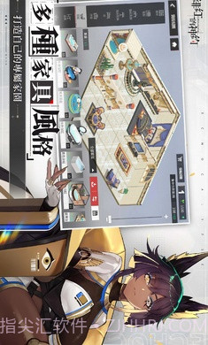 绯色回响台服截图1