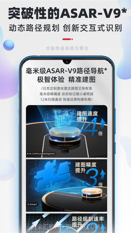 up资源游戏盒截图2