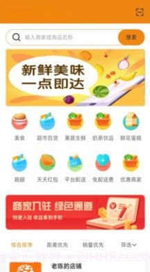 大米团截图1 大米团截图1