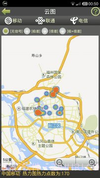 多多信号保镖历史版截图3 多多信号保镖历史版截图3
