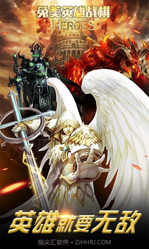 兔美英雄战棋福利截图2 兔美英雄战棋福利截图2