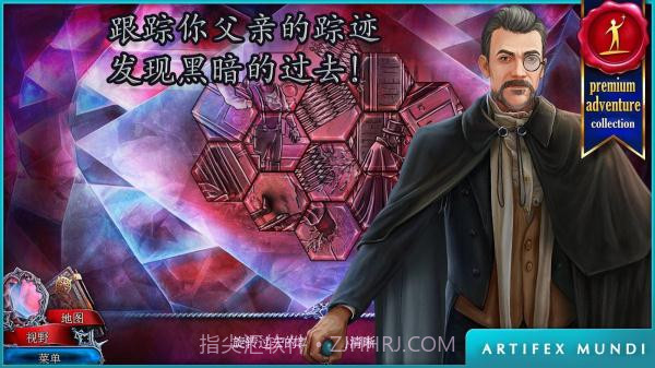 猩红秘传被诅咒的孩子截图4 猩红秘传被诅咒的孩子截图4