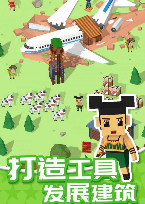 我的无人岛截图2