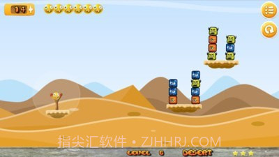 愤怒的沙雕球截图1 愤怒的沙雕球截图1