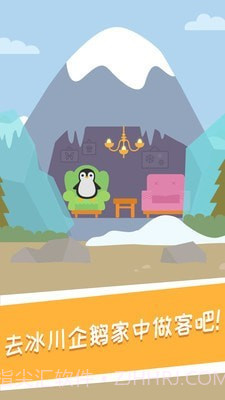 兔小萌奇妙秋游截图2