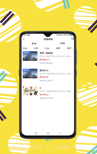 秦讯截图1 秦讯截图1