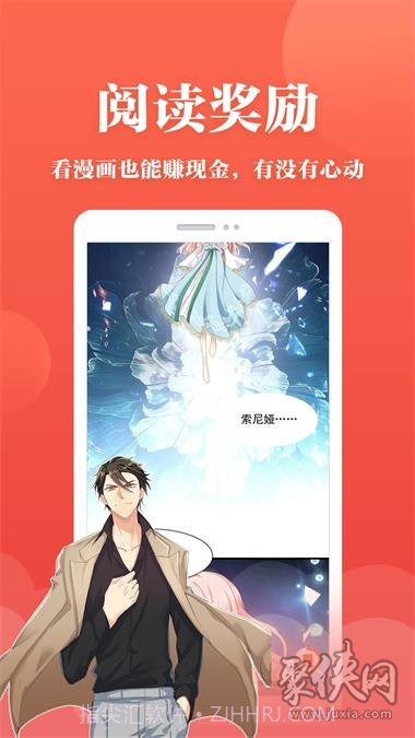 狼人漫画免费版截图3 狼人漫画免费版截图3