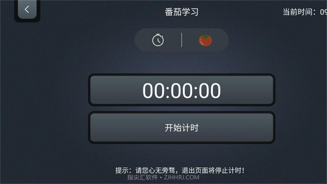 手机锁截图2 手机锁截图2
