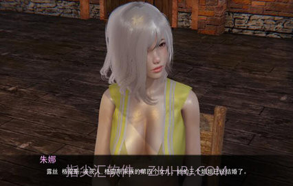 部落战争学院截图3